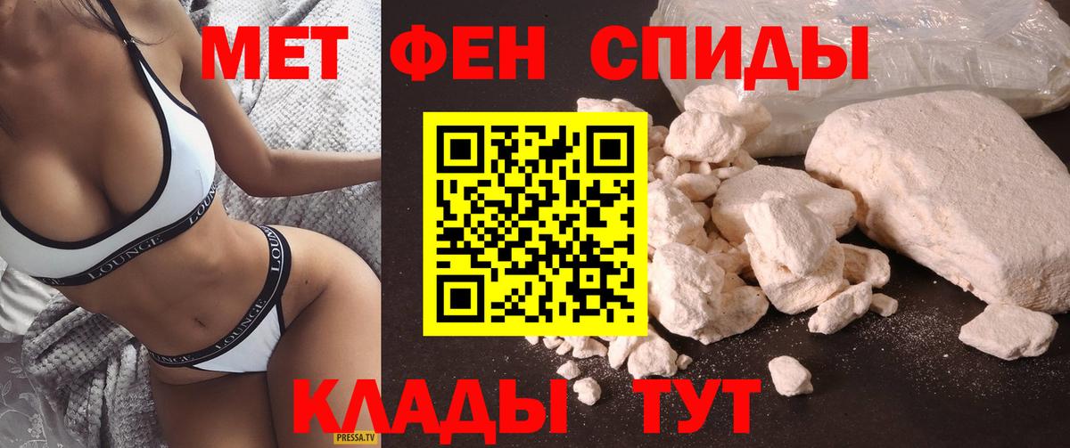 АМФ  Amphetamine Premium  Вход с VPN  Назарово  Амфетамин 