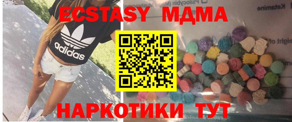 Ecstasy mix  Ecstasy louis Vuitton  Назарово  Экстази  площадка телеграм  Вход с VPN 
