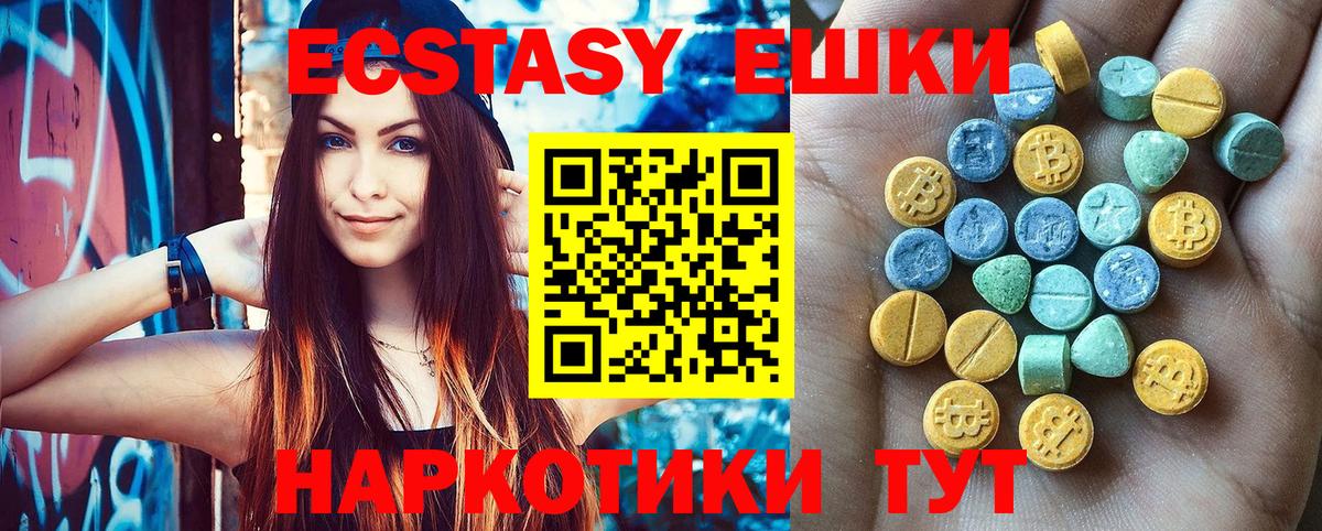 Ecstasy mix Назарово