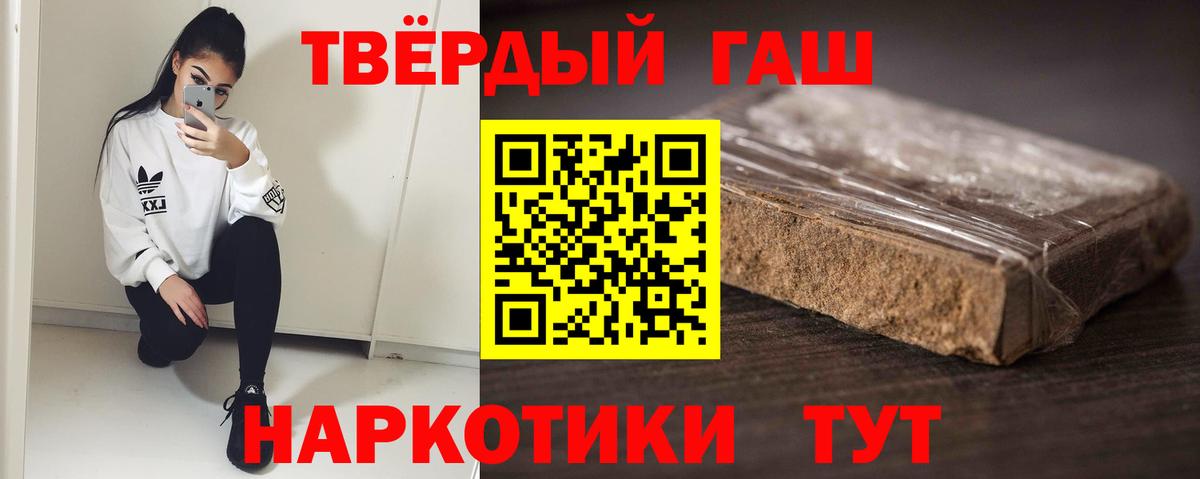 Метамфетамин Назарово