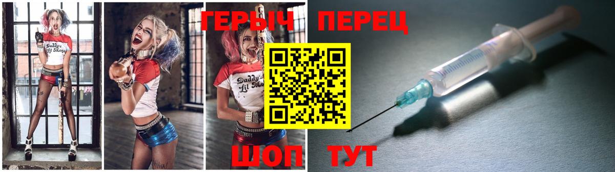 Героин афганец  Вход с VPN  Героин  Назарово 
