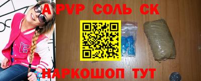 СК Донской