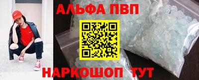 мет Донецк