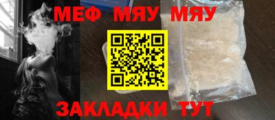 мет Донецк