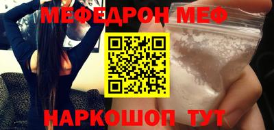 СК Донской