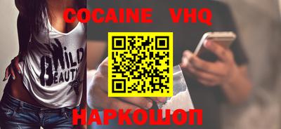 меф VHQ Дубна