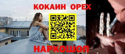 меф VHQ Дубна