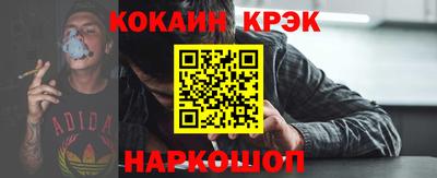 мет Донецк
