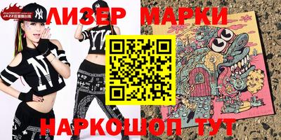 мет Донецк