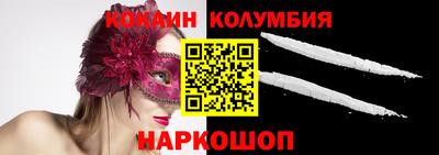 мет Донецк