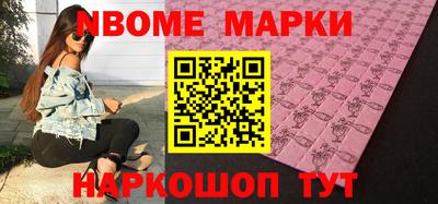 мет Донецк