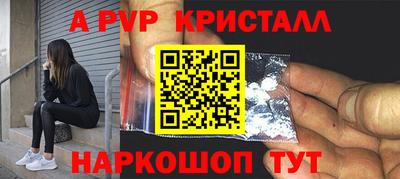 мет Донецк
