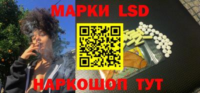 мет Донецк
