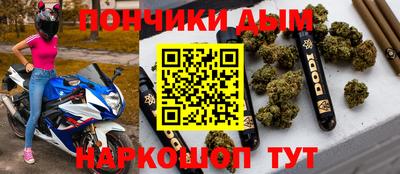 мет Донецк