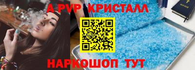 меф VHQ Дубна