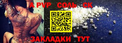 СК Донской