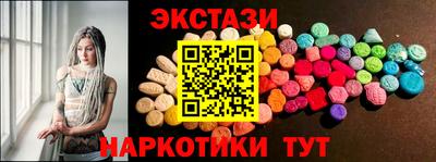 мет Донецк
