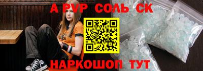 СК Донской