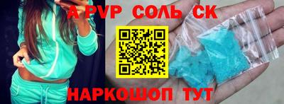 мет Донецк