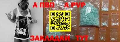 меф VHQ Дубна