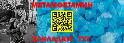 меф VHQ Дубна