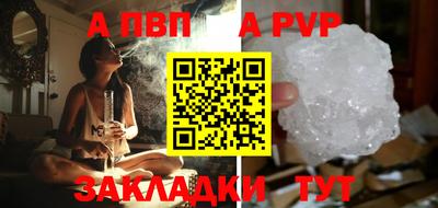 мет Донецк