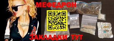 меф VHQ Дубна