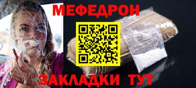 мет Донецк