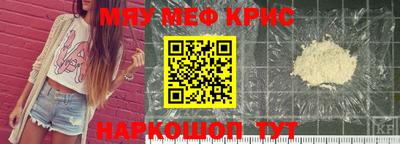 мет Донецк