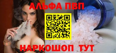 меф VHQ Дубна