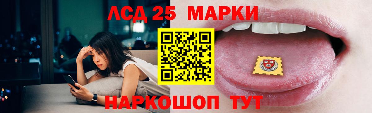 ЛСД экстази ecstasy  Вход с VPN  LSD-25 экстази ecstasy  Назарово 