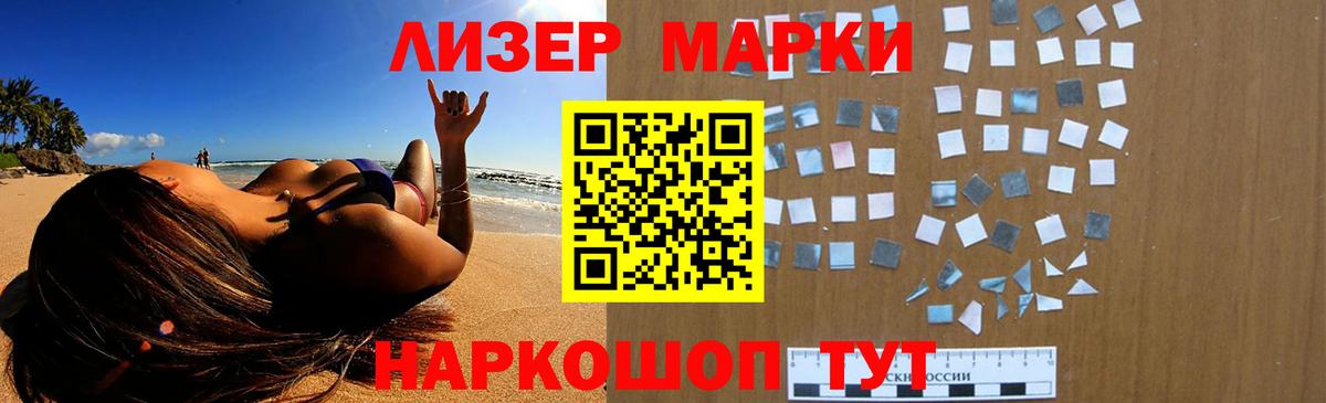 ЛСД экстази кислота Назарово