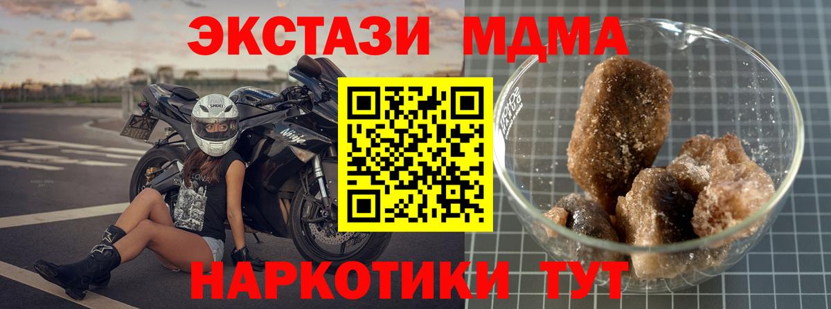 МАРИХУАНА  ГАШИШ  МЕФ   Кокаин  МЕФ  Назарово  Вход с VPN 