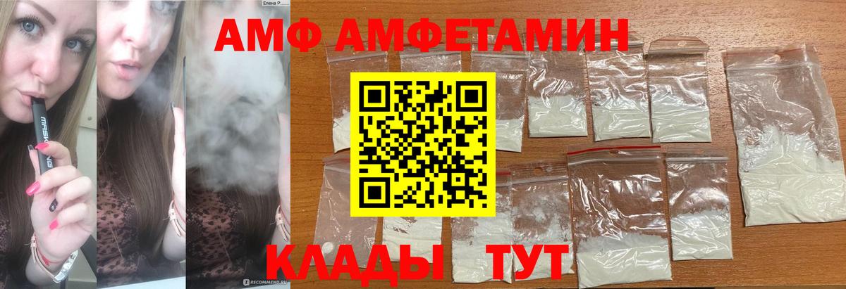 Метамфетамин Methamphetamine  МЕТАМФЕТАМИН  Вход с VPN  Назарово  Метамфетамин Methamphetamine 