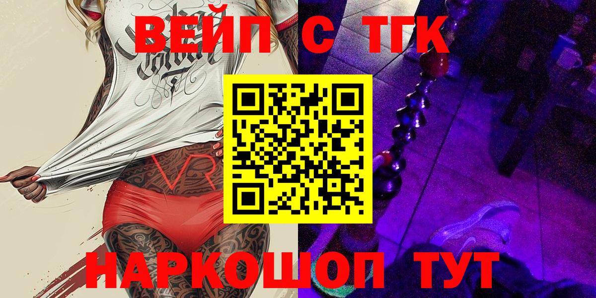 ТГК Wax Назарово